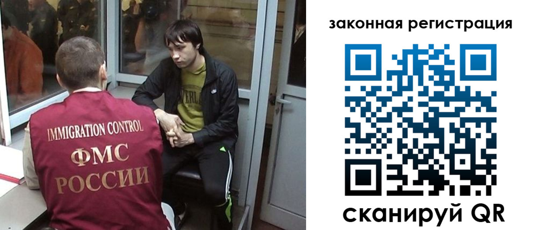 прописка гарантия в Слюдянке