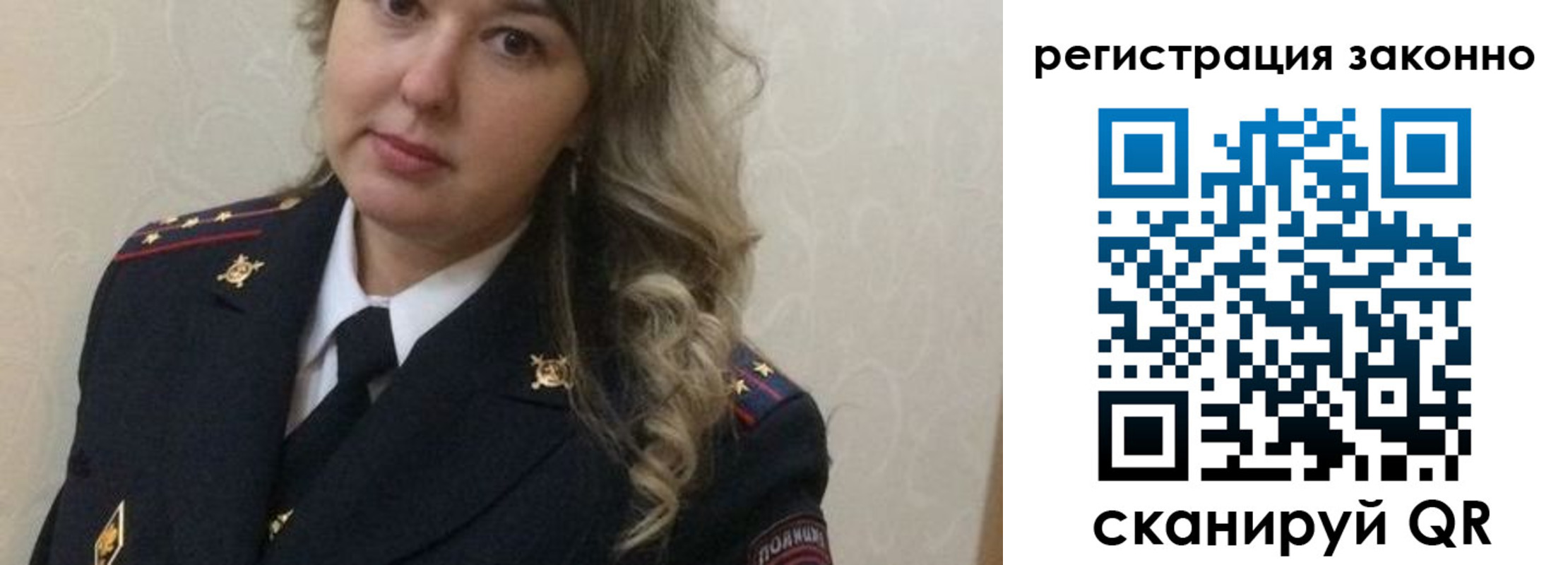 временная регистрация госуслуги в Слюдянке